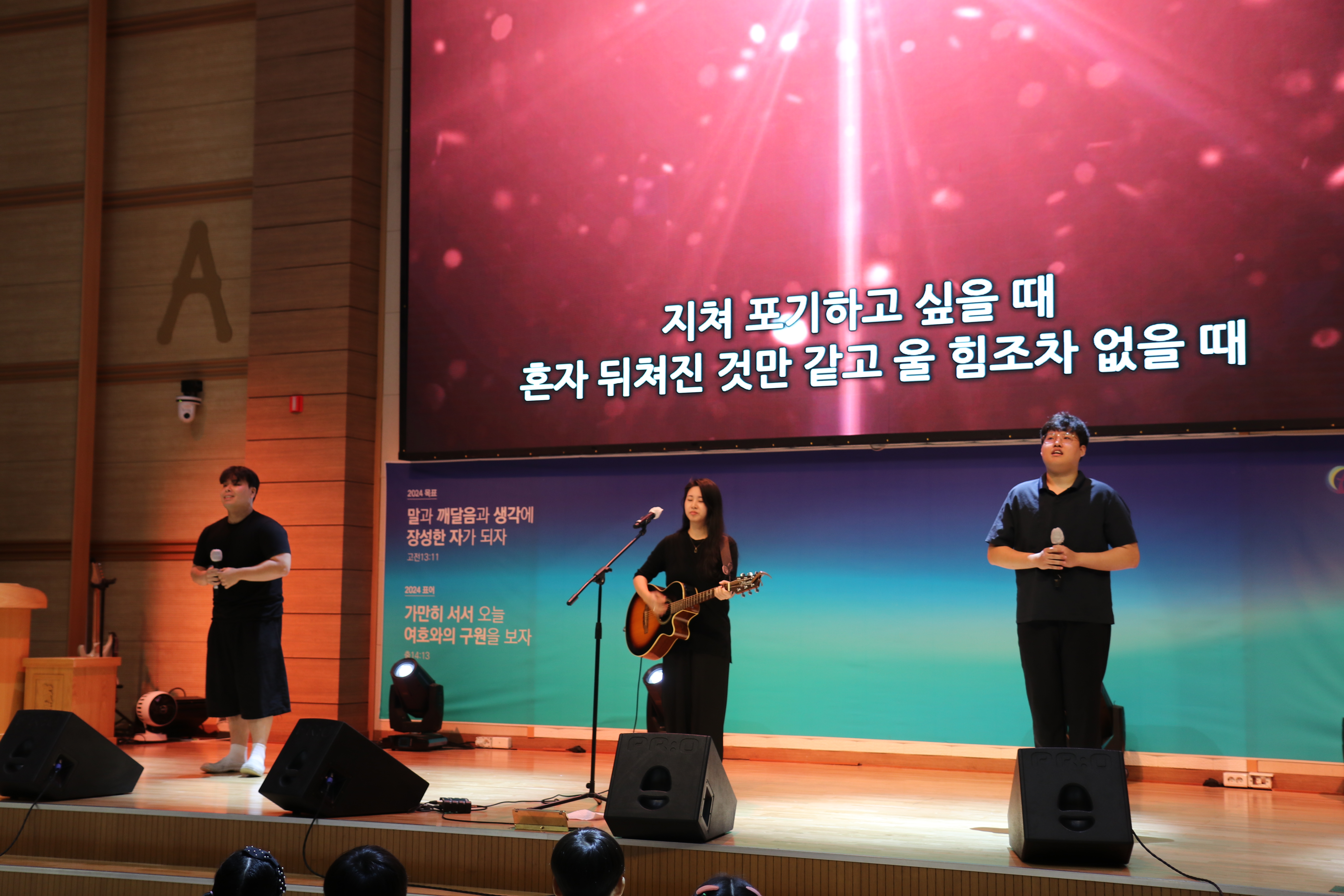 청년부 사역 이미지